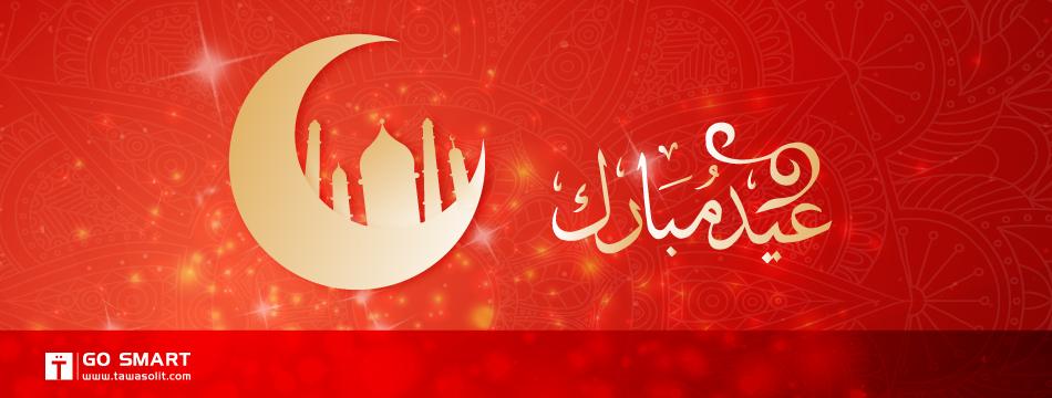 #Happy_Eid
