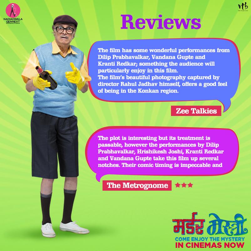 MurderMestri's tweet photo. 'मर्डर मेस्त्री' चित्रपटाचे आणखी काही खास रिव्यु फक्त तुमच्यासाठी. http://t.co/mUQFsVQqU7