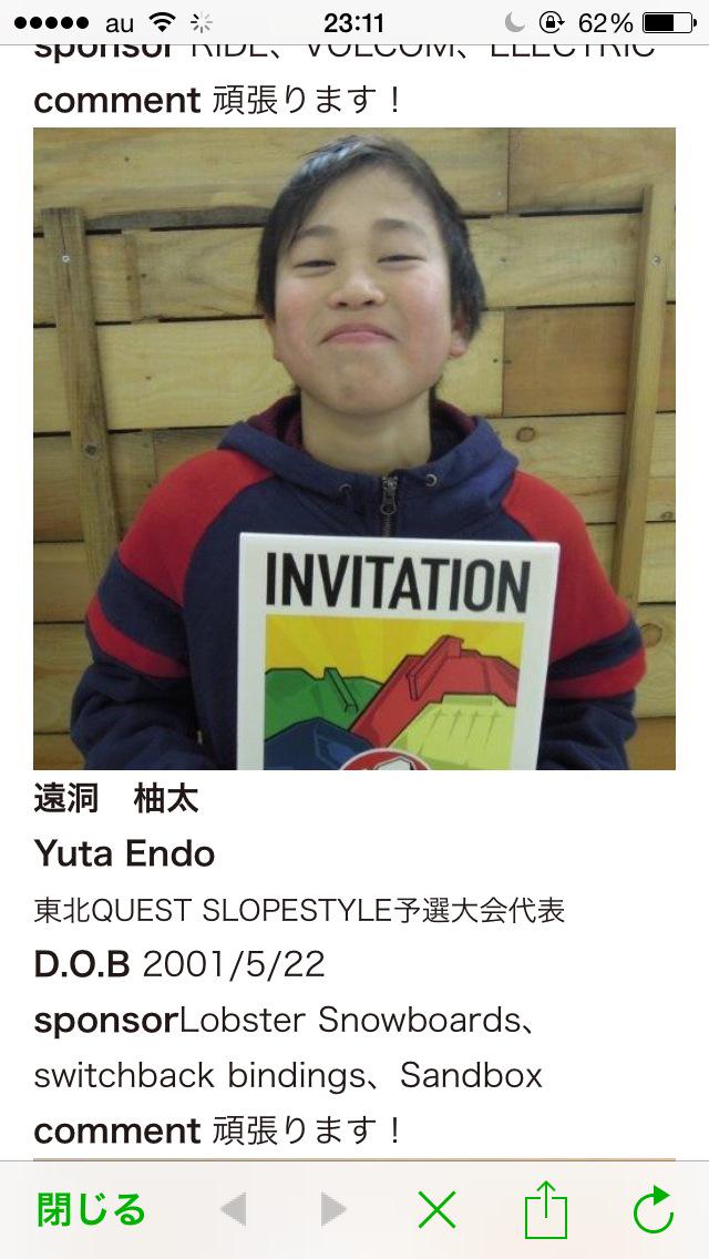 みお Yuika8444 Twitter