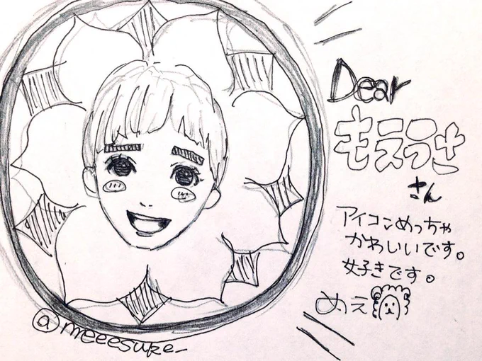 dear【@_moeusa_shori 】♡♡
#rtした人に手書きメッセージと適当な絵をプレゼント 