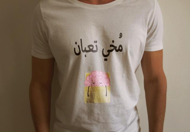 NOU_designs's tweet photo. #tshirt #arabicdesign #tshirtdesign #jeddah #riyadh #ksa #NOUdesigns #تصميم #تيشيرت #عربي #جدة #الرياض #السعودية http://t.co/PASsR6XiQd