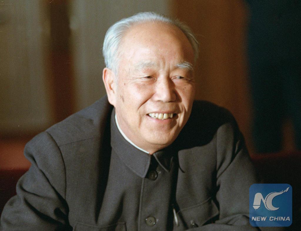 XHNews's tweet image. Chinese reformist, former top legislator Wan Li dies at age 99 (file photo) xhne.ws/0CQM9