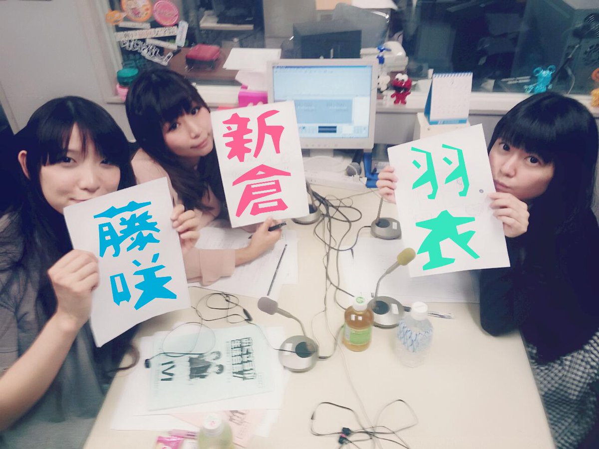 藤本 葵 おくさまが生徒会長 ラジオ ３放送終えました あやち先輩の胸に甘えてるおかげでおしゃべり楽しいっす ᄉ 月曜日のラジオネット配信 アニメも原作もお楽しみに Http T Co Unz1wqyxnb おくさま Http T Co Y6hltkzupr