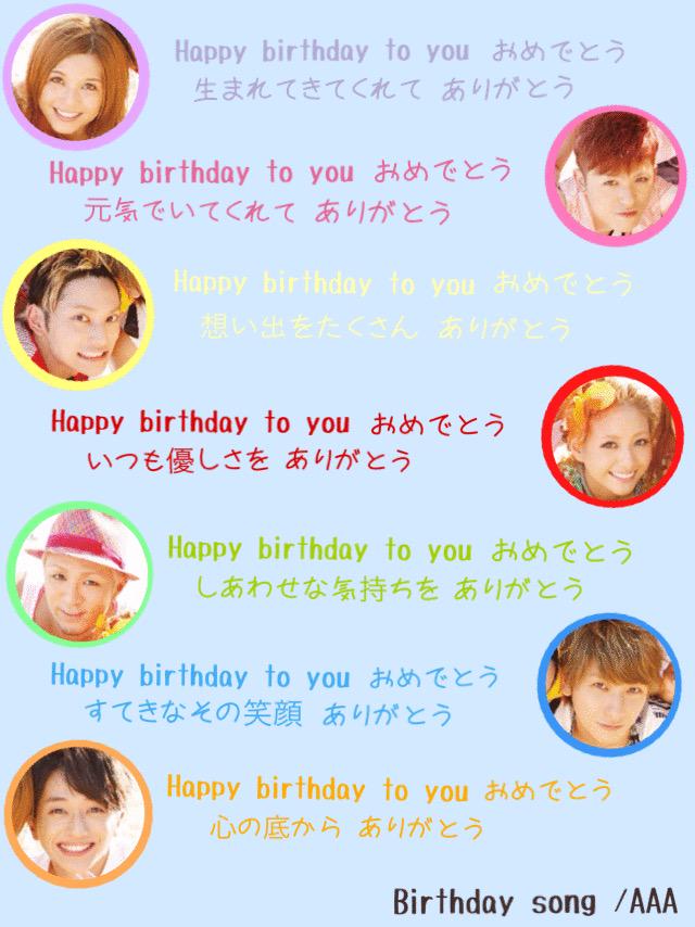 宇野実彩子誕生日 Twitter Search Twitter