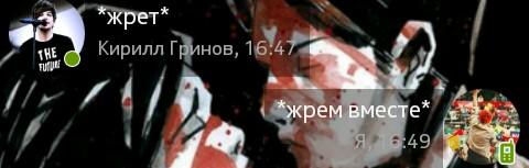 Я в любой непонятной ситуации: