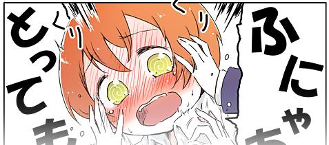 こんな感じです。(えっちな要素はないです。) 