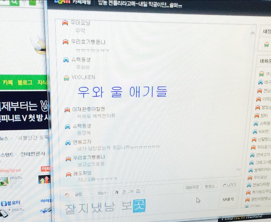 나는 로빅이다. 켄요원이 지금 공카에서 채팅을 시작했다는 소식을 전하는 로빅이다.