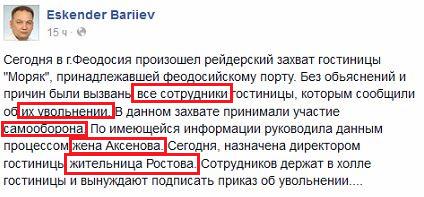 Киевские налоговики пресекли деятельность незаконной сети пунктов обмена валют - Цензор.НЕТ 6777