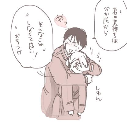 めっ！てされる中尉が描きたかったpic.twitter.com/O0l2.. | マヤ さん