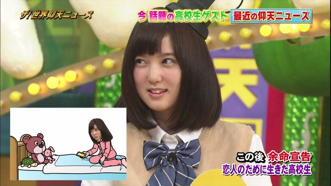 城丸香織 Tokyostory 15年07月 Page 10 Twilog