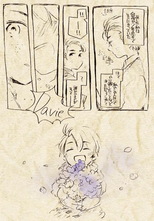 タンチョ 15日サ10a בטוויטר 青い花ショックのときの漫画 1 Http T Co Ama5dmtgsp タンチョ 15日サ10a בטוויטר 青い花ショックのときの漫画 1 Http T Co Ama5dmtgsp