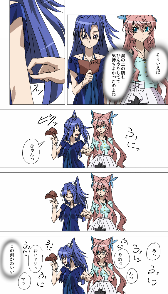 弱みを握る #symphogear 