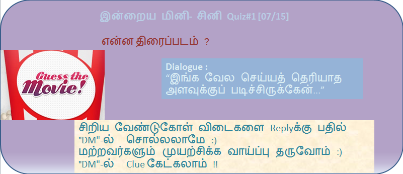 kollytalkies's tweet image. இன்று மினி-சினி Quiz#1 #Easylevel
@YAADHuMAAGE @Ponraam @naatupurathan @kavitha129 @TharaLocal