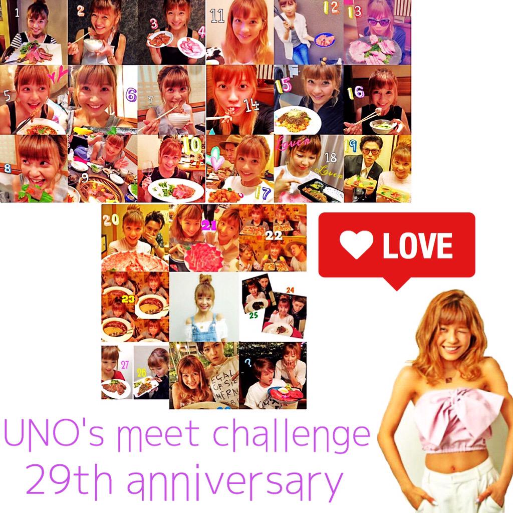  Misako Uno Happy Birthday  70                AAA            \"     \"           It be happy one year... 