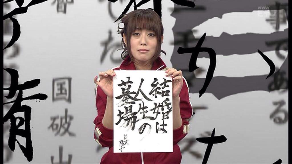ひよっち生誕祭 ひよっち生誕祭