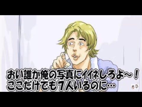 youtube_ch_jp's tweet image. 【アニメ専門YouTube】弱虫ペダル　抱腹絶倒　おもしろ動画まとめ - anime.youtube-ch.jp/yowamushi-peda… | #Animationanimation #Haikyū #Haikyūハイキュー #ハイキュー #ハイキュー