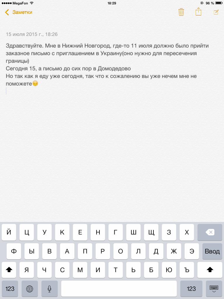 NastyaKim_'s tweet photo. @Ruspost_Help http://t.co/PWO4IpNatY