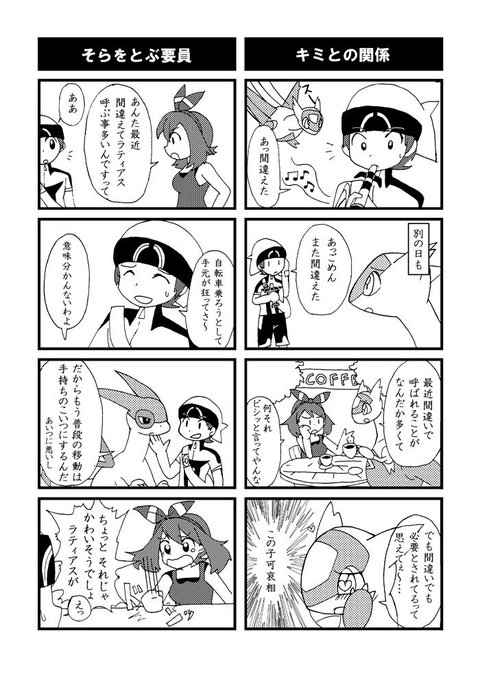えのん E No N さんのマンガ一覧 古い順 ツイコミ 仮 えのん E No N さんのマンガ一覧 古い順 ツイコミ 仮