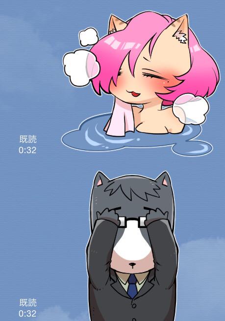 「かわえ〜〜 」|ケーダのイラスト