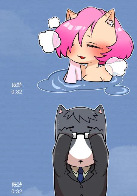 かわえ〜〜 