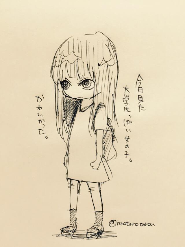 なおたろー 育児絵日記ブログ على تويتر 今日運転中に見た大学生っぽい可愛い女の子 白のtシャツワンピに黒ソックス黒サンダル 黒髪パッツンでいかにもサークルでベースとかやってそうな感じ どうしても描きたかった Http T Co Vzw2eagtk3