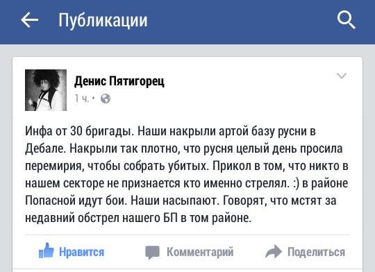 Пшонка приказал за неделю вывести из строя митрополита Владимира, - Драбинко - Цензор.НЕТ 6079