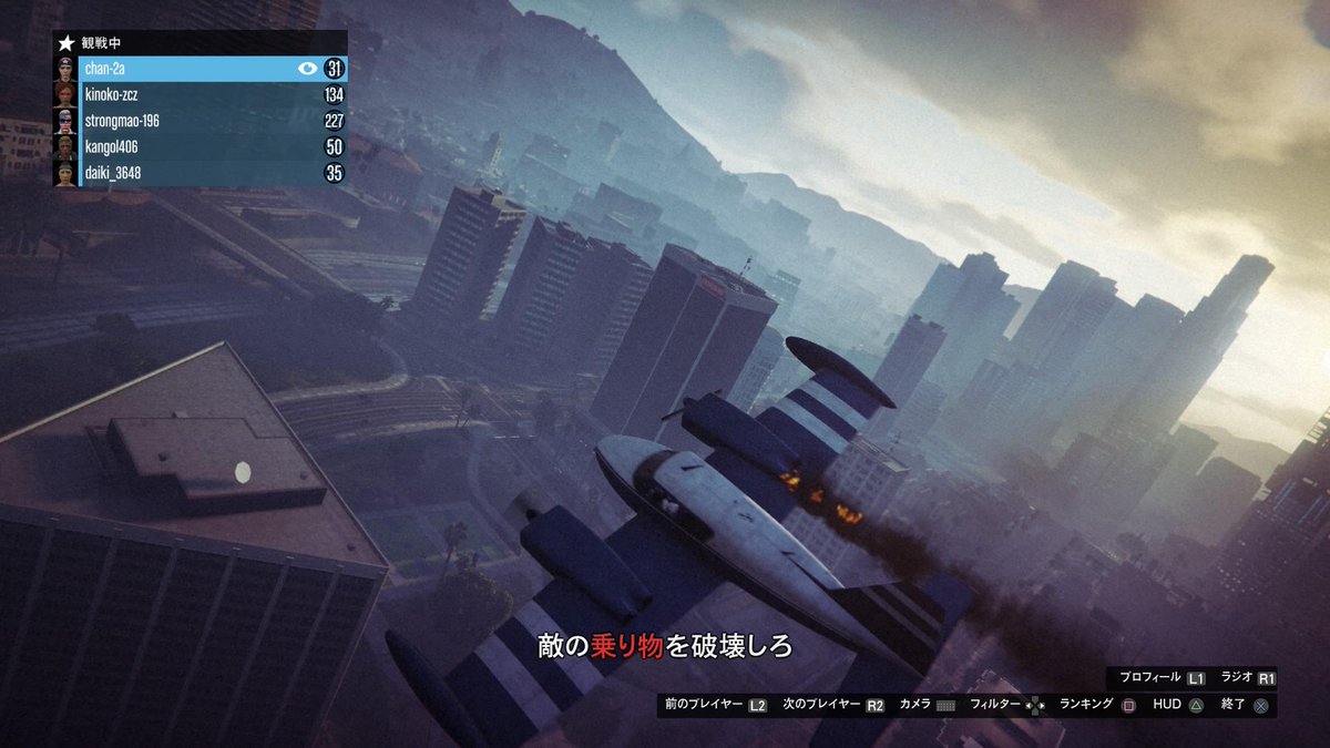 s9uarewave's tweet photo. #PS4share #HMLC 敢えて片方のエンジンを破壊、からのマラッゾ邸不時着を狙うカンゴールさん。ちなオレは既に死んでいる模様 http://t.co/DV8XcfTsT6