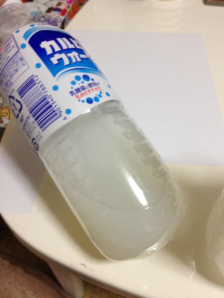仮 飲みかけのカルピスを数日間放置した結果 お分かりいただけるだろうか 四角いペットボトルが円柱型になるまでパンパンに膨れ上がっています 大惨事になる前に処理してきます Http T Co Kvgcdmgabn 仮 飲みかけのカルピスを数日間放置した結果 お分かりいただけるだろうか 四角いペットボトルが円柱型になるまでパンパンに膨れ上がっています 大惨事になる前に処理してきます Http T Co Kvgcdmgabn