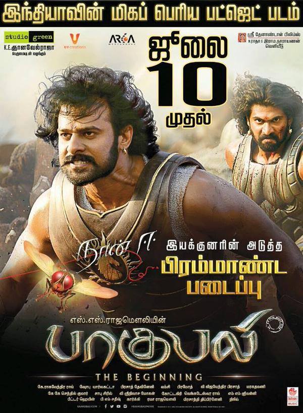 bahubali tamil movie online hd bahubali tamil movie online hd