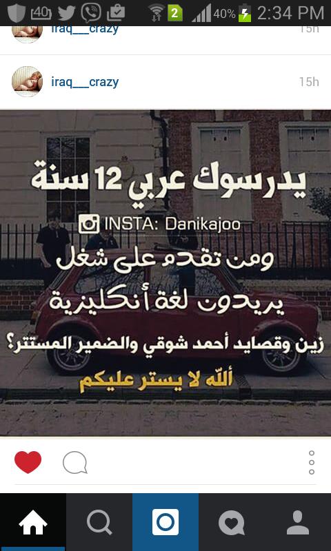 joleana ♥ (@omaema91) on Twitter photo 