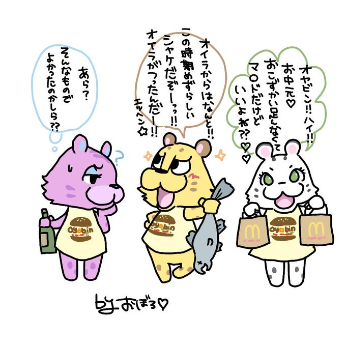 お中元のtwitterイラスト検索結果 古い順 お中元のtwitterイラスト検索結果 古い順
