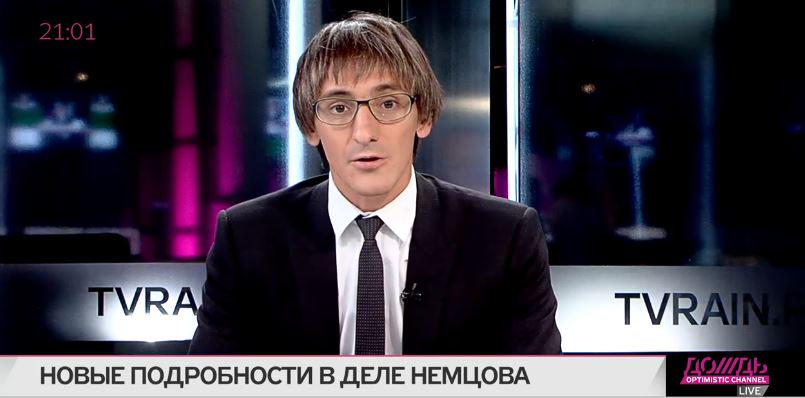 Михаил фишман дождь. Михаил фишман дождь. Михаил фишман таратута. Михаил корреспондент дождя. Михаил фишман.