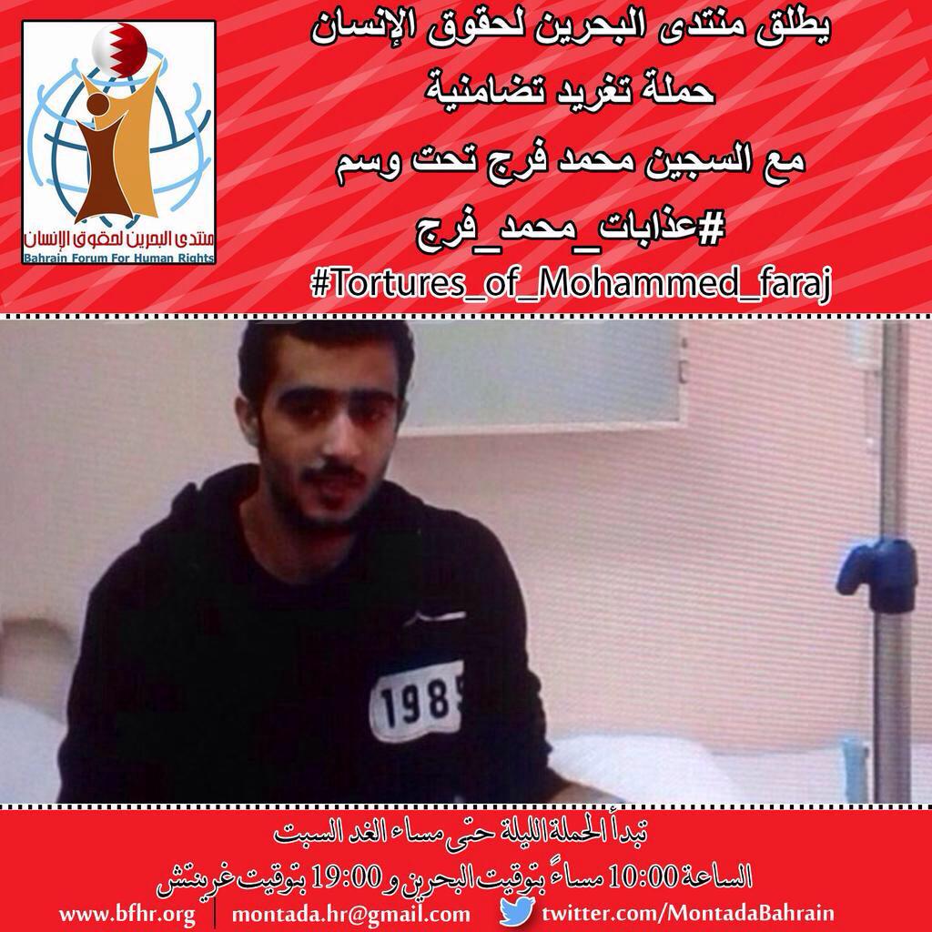BAHRAINDOCTOR's tweet photo. ١- #محمد_فرج يعاني من مرض التصلب اللويحي وهو مرض يصيب الجهاز العصبي ويتسبب في مشاكل صحية خطيرة ويحتاج لمتابعة مستمرة http://t.co/DGfepNWO19