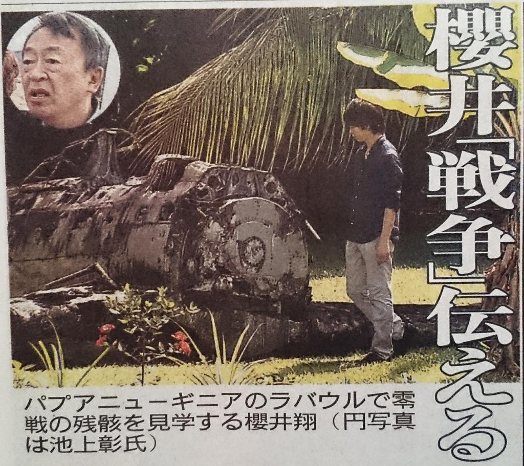  광복 70주년인 우리보다 더 호들갑 파티하는 일본 들 | 인스티즈