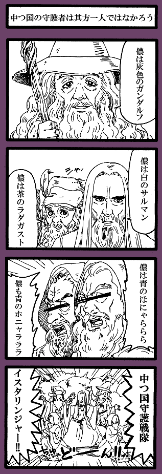 バンザイ Baaaaanzai さんの漫画 64作目 ツイコミ 仮 バンザイ Baaaaanzai さんの漫画 64作目 ツイコミ 仮