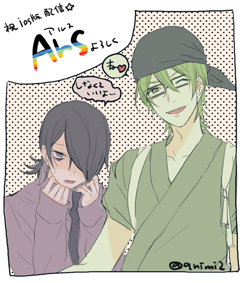 子規のtwitterイラスト検索結果 古い順