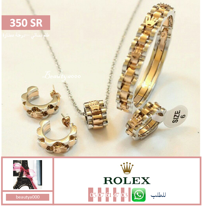 beautya000's tweet photo. طقم #ROLEX .
طقم نسائي، جذاب ( درجة ممتازة) .
سعر الطقم 350 ريال .

احصلي على خصم اضافي ب. Like !! . http://t.co/IfjmHqh8Ng