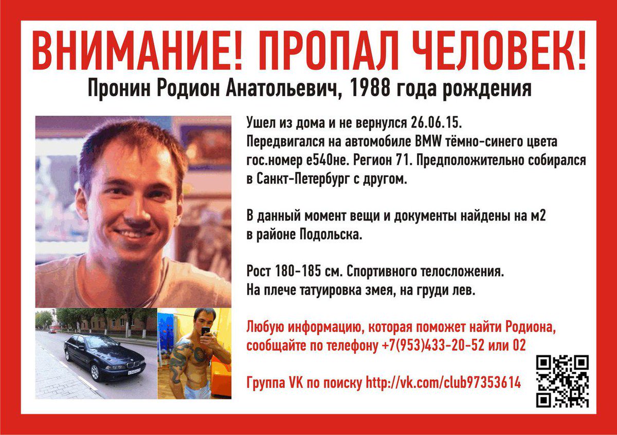 Федор Прашнико tweet media
