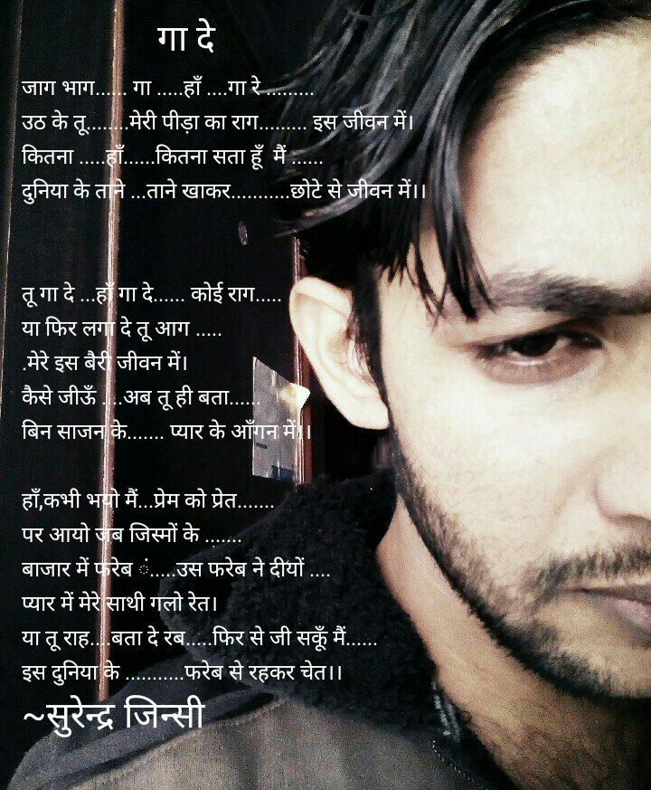 surendra_jinsi's tweet photo. http://t.co/FAqs1pJECf