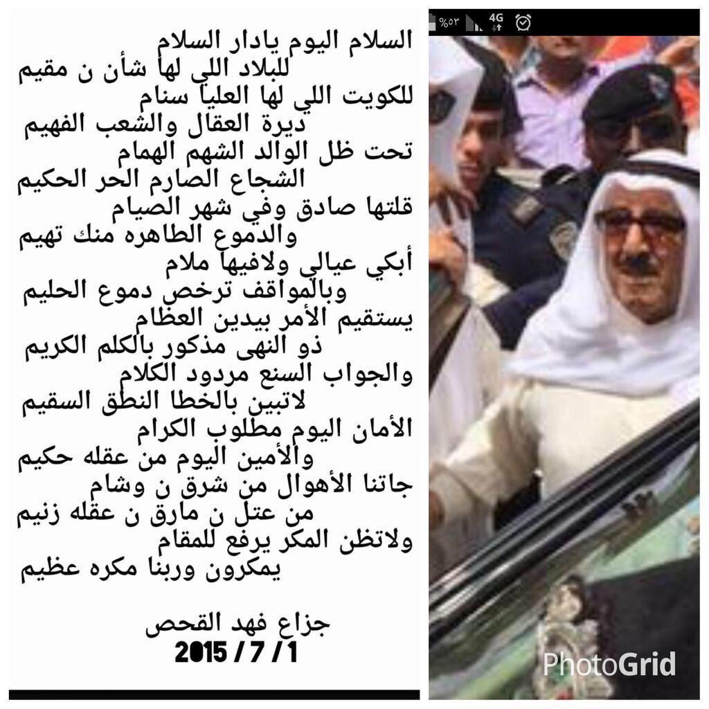 ---
--- 
يسلم قائلها الشاعر جزاع فهد القحص ونعم بوفهد