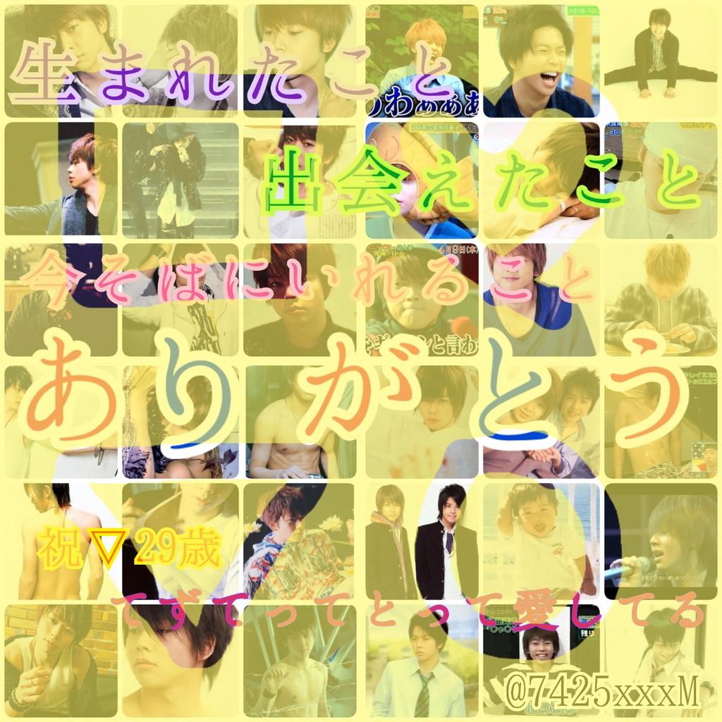  HAPPY BIRTHDAY  TAKAHISA MASUDA   29th                      NEWS                                               