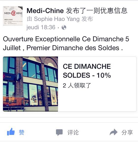 Medi_Chine's tweet image. facebook.com/Centre.Chinese…