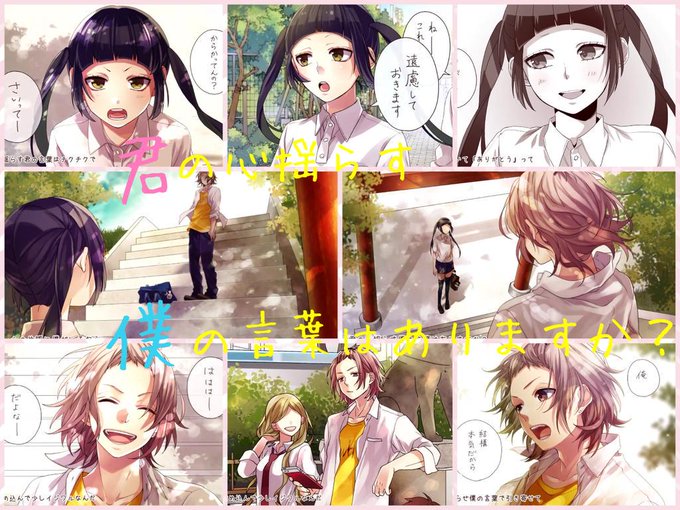 Honeyworksのtwitterイラスト検索結果 古い順 Honeyworksのtwitterイラスト検索結果 古い順