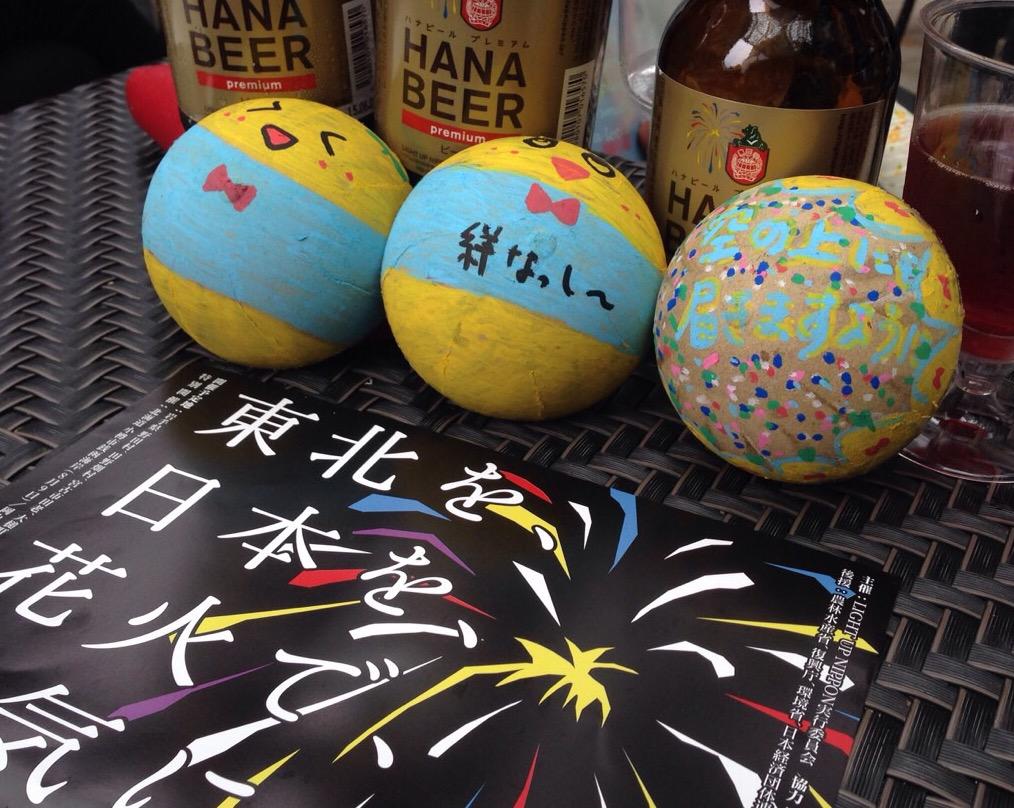 南三陸ミシン工房 Auf Twitter ふなっしーの花火玉 東京ミッドタウンで開催されている東北復興マルシェでは 8 11に東北各地で開催される花火大会で打ち上げられる花火玉に好きなイラスト を描くことができますよー ふなっしーの花火玉 Http T Co V01uzpvgjl