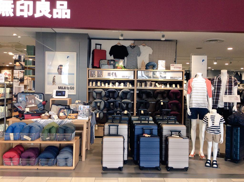 ルミネ町田 無印良品 ルミネ町田店 8f 旅行の準備は進んでいますか 夏のお出かけに使える 欲しかった あんなもの こんなもの 一気に揃います Http T Co Eoddbzvlkz ルミネ町田 無印良品 ルミネ町田店 8f 旅行の準備は進んでいますか 夏のお出かけに使える 欲しかった あんなもの こんなもの 一気に揃います Http T Co Eoddbzvlkz