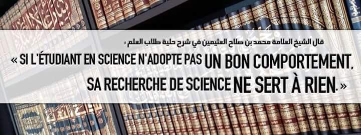 أمة الحق tweet media
