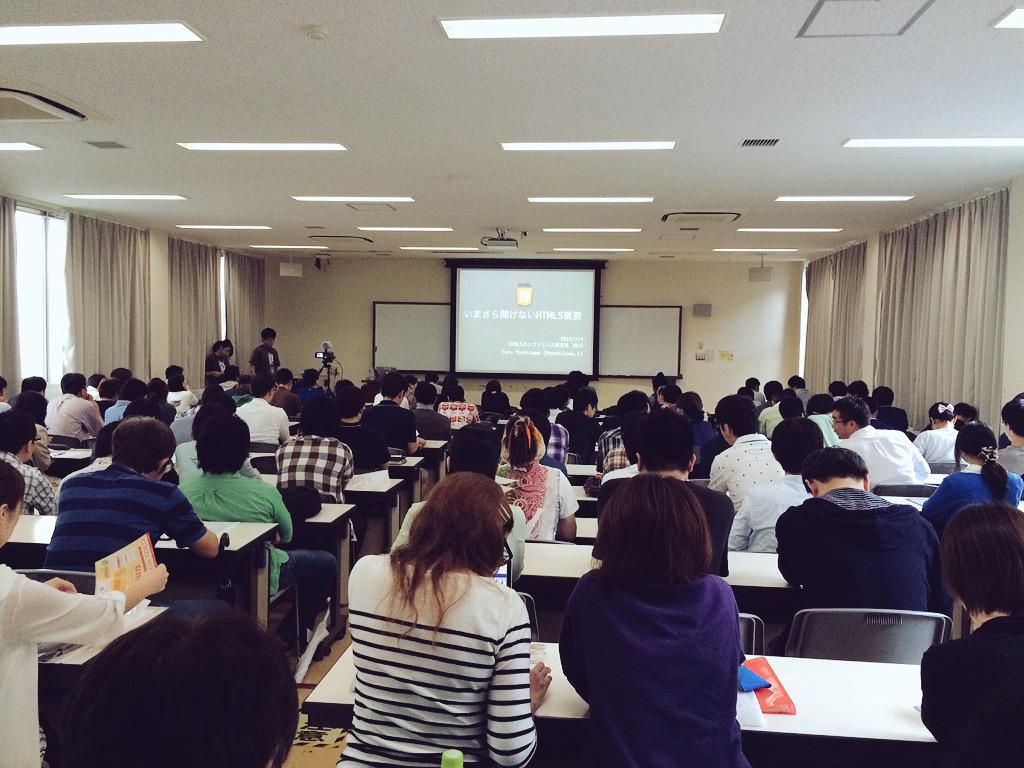 forcreate_staff's tweet image. #html5jk  只今ルームAでは、html5j代表･吉川徹氏の｢いまさら聞けないHTML5｣