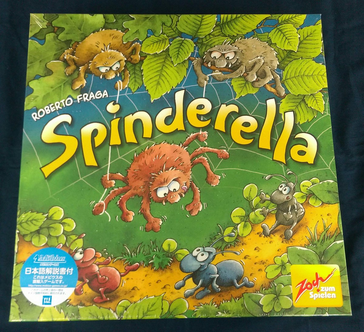 イエローサブマリン秋葉原rpgショップ A Twitter 新製品情報 メビウスゲームズ様より 新作ボードゲーム スピンデレラ 2 4人用 1 ゲーム約20分 が入荷しております ドイツ年間ゲーム大賞にてキッズゲーム大賞を受賞した作品です クモの磁石ギミックは イエローサブマリン秋葉原rpgショップ A Twitter 新製品情報 メビウスゲームズ様より 新作ボードゲーム スピンデレラ 2 4人用 1 ゲーム約20分 が入荷しております ドイツ年間ゲーム大賞にてキッズゲーム大賞を受賞した作品です クモの磁石ギミックは