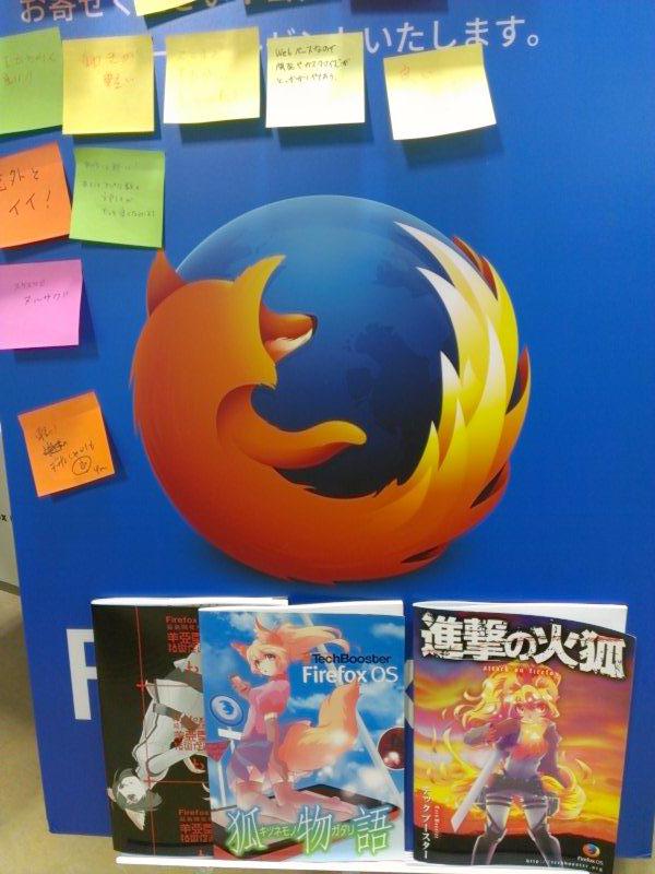 kawadays's tweet image. 下の本はコミケで出されていたそうです！ #html5jk