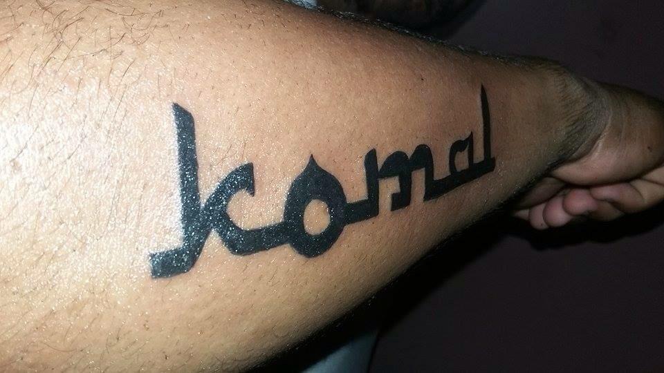 komal name tattoo  YouTube